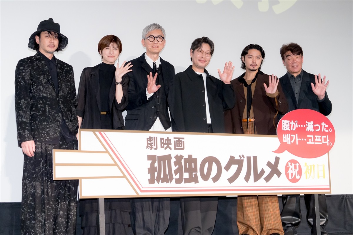 松重豊、『劇映画 孤独のグルメ』サプライズ出演の遠藤憲一の裏話を告白「寂しがってた」