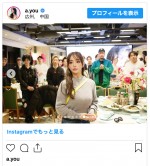浜崎あゆみ、カジュアルコーデの打ち上げショットを披露　※「浜崎あゆみ」インスタグラム