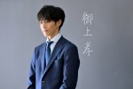 日曜劇場『御上先生』第1話より