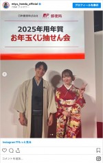 “お兄ちゃん”中川大志（左）と14年ぶりに共演した本田望結（右）　※「本田望結」インスタグラム