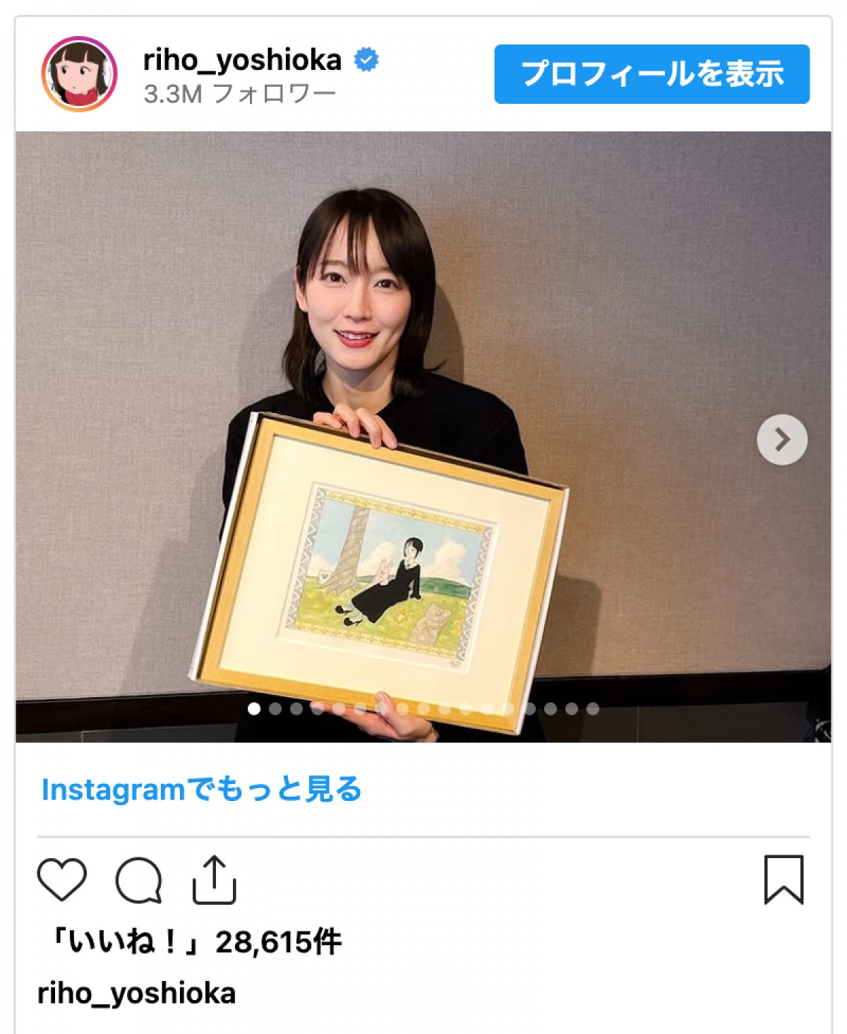 吉岡里帆、32歳の誕生日を迎え「家宝が増えました」　ファンから多くの祝福集まる