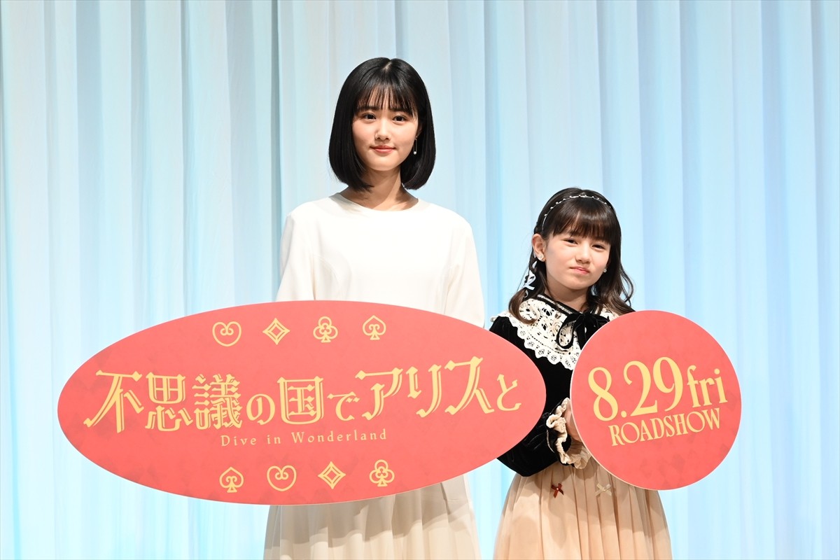 原菜乃華、『すずめの戸締り』以来2度目の声優挑戦にアニメ愛爆発「アフレコの時間がいつまでも続いてほしい」