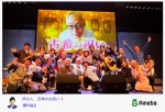 豪華すぎな所ジョージの古希祝い　※「東貴博」ブログ