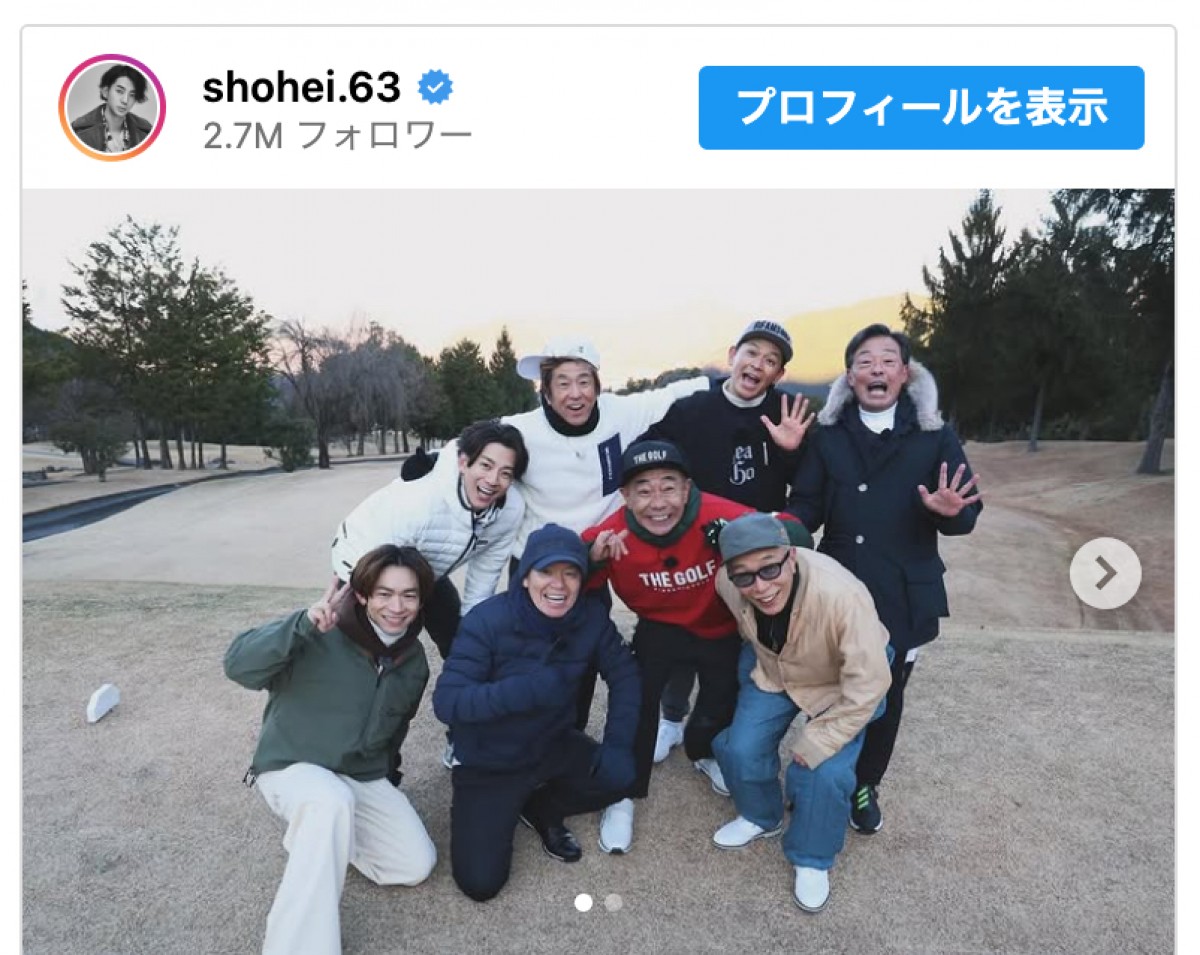 (写真前列左から)EXILE NAOTO、ヒロミ、木梨憲武、所ジョージ(写真前列左から)三浦翔平、堀内健、岡田圭右、光石研 ※「三浦翔平」インスタグラム