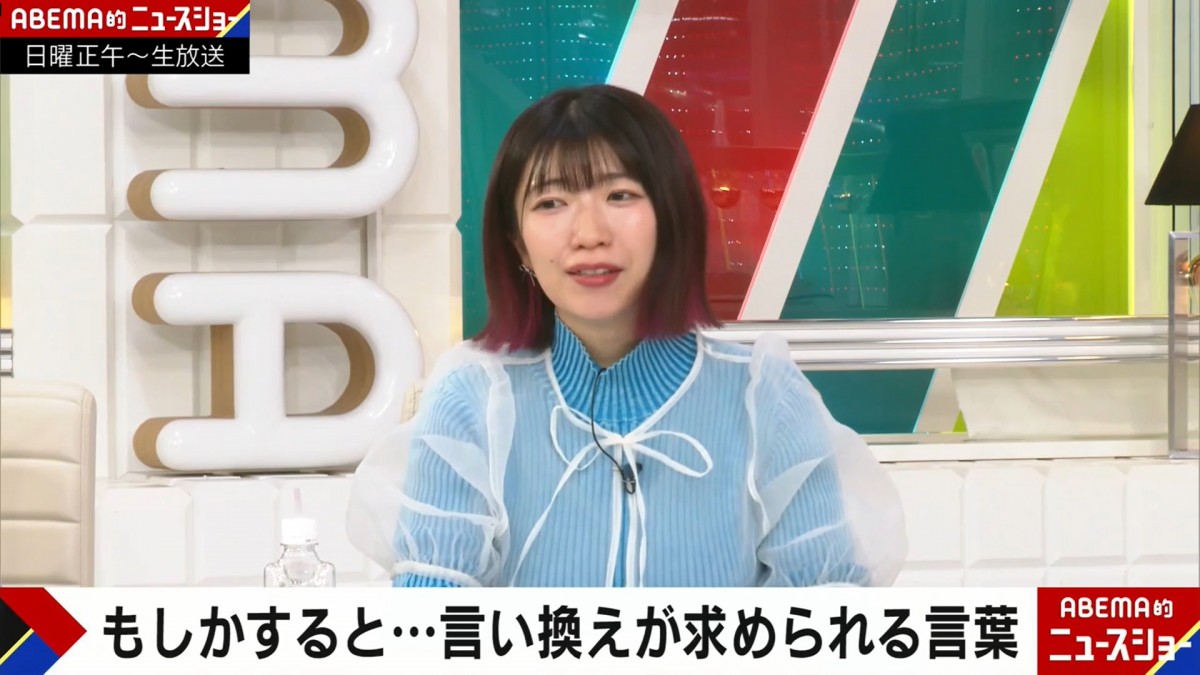 12日放送の『ABEMA的ニュースショー』より
