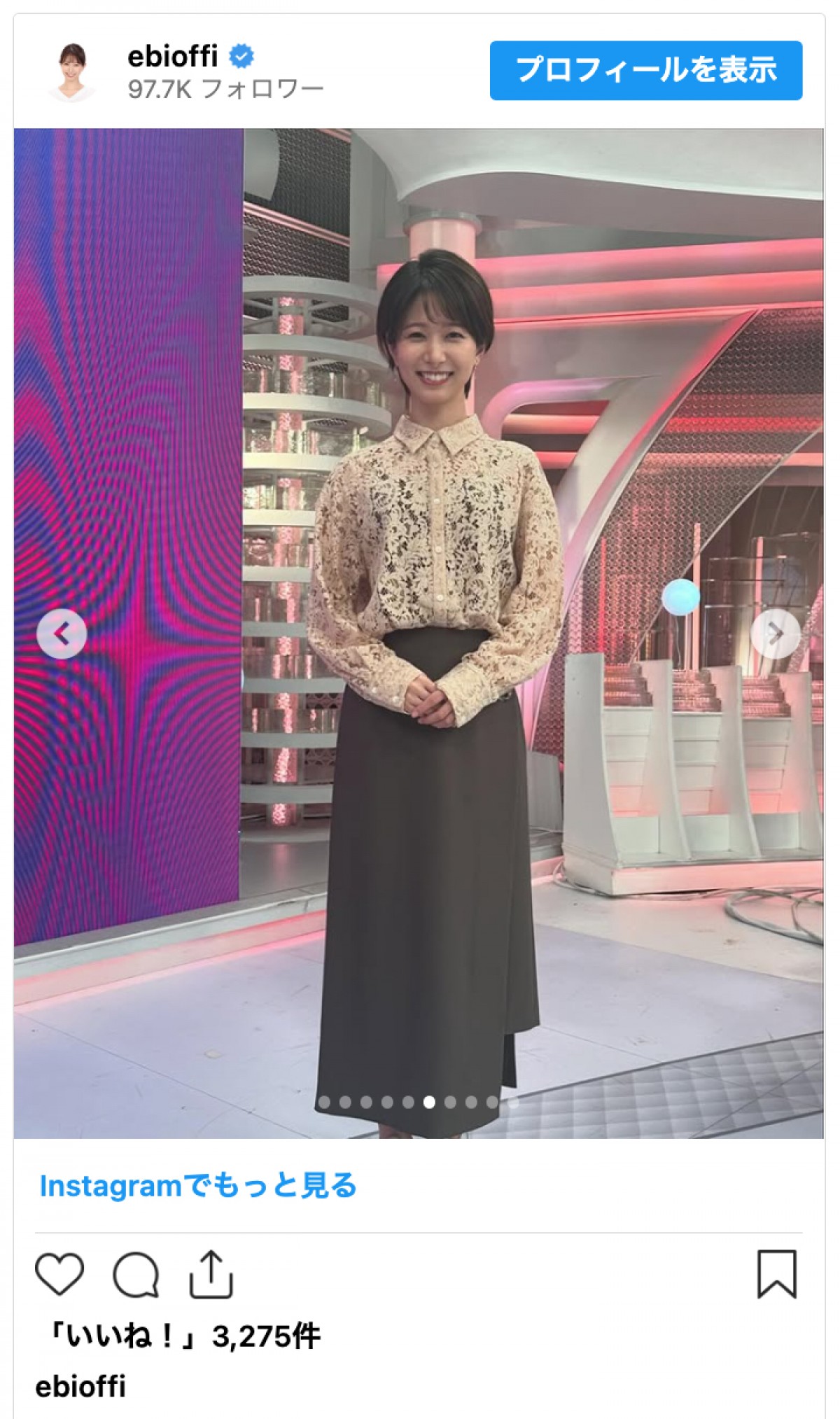 フジテレビ・海老原優香アナ、美スタイルが映えるコーデに「超絶美しい」「可愛すぎ」と絶賛の声