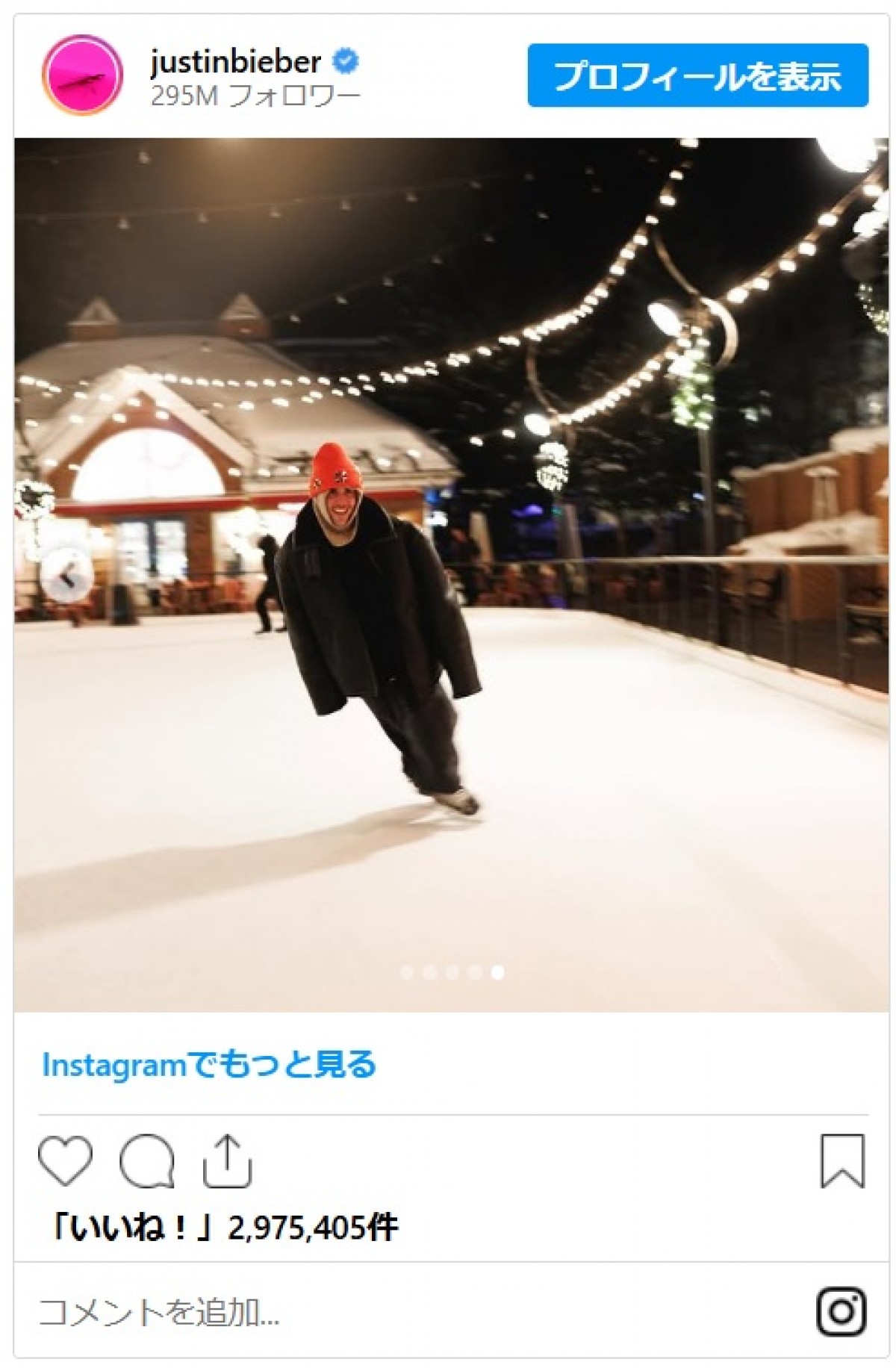 ジャスティン・ビーバーが妻ヘイリーとラブラブスケートデート！