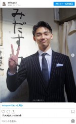 冨永章胤、20歳の集いの日にスーツ姿でピース　※「冨永章胤」インスタグラム