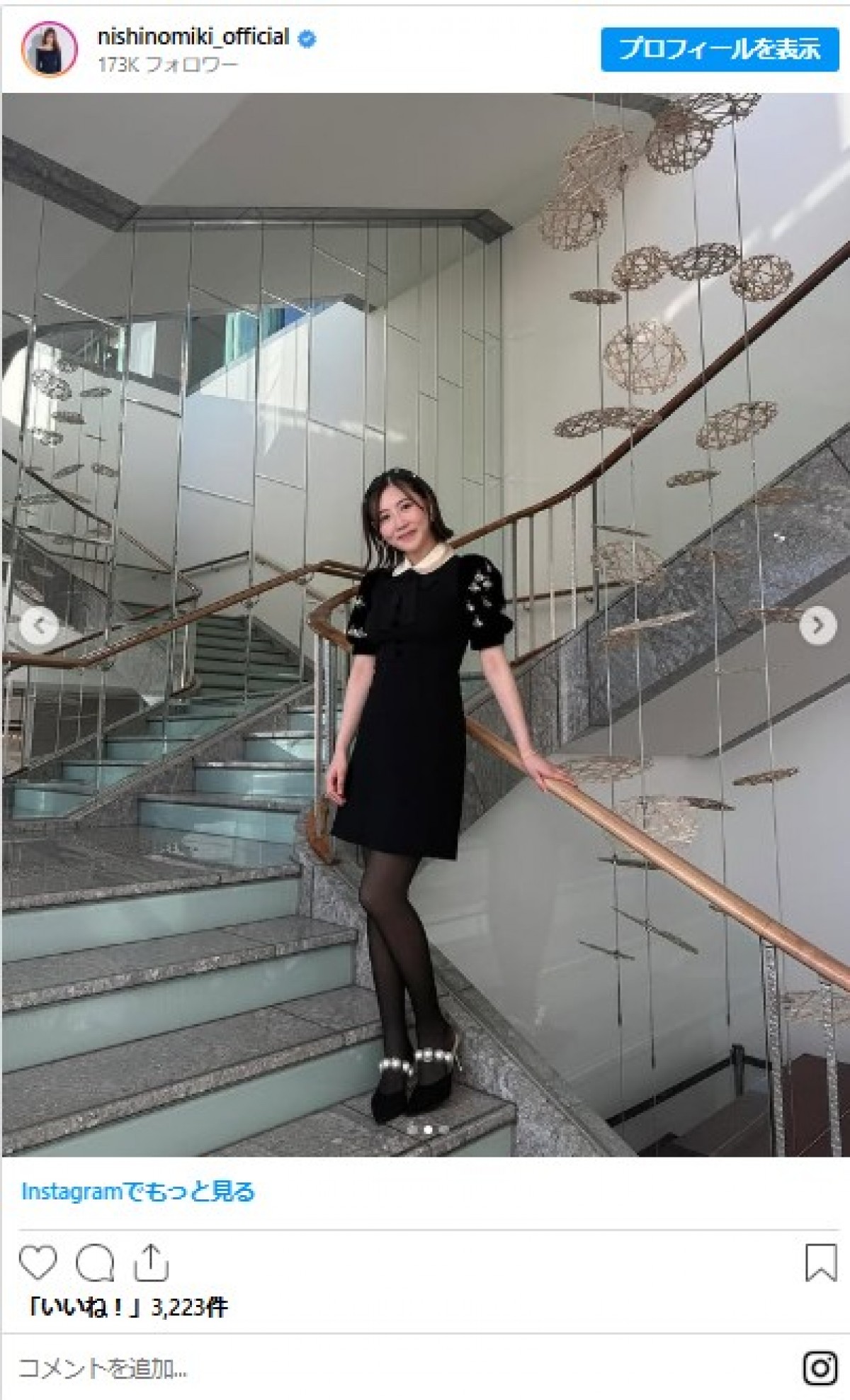 産後3ヵ月と思えない！　美スタイルの西野未姫、AKB48OGの結婚式に出席し反響