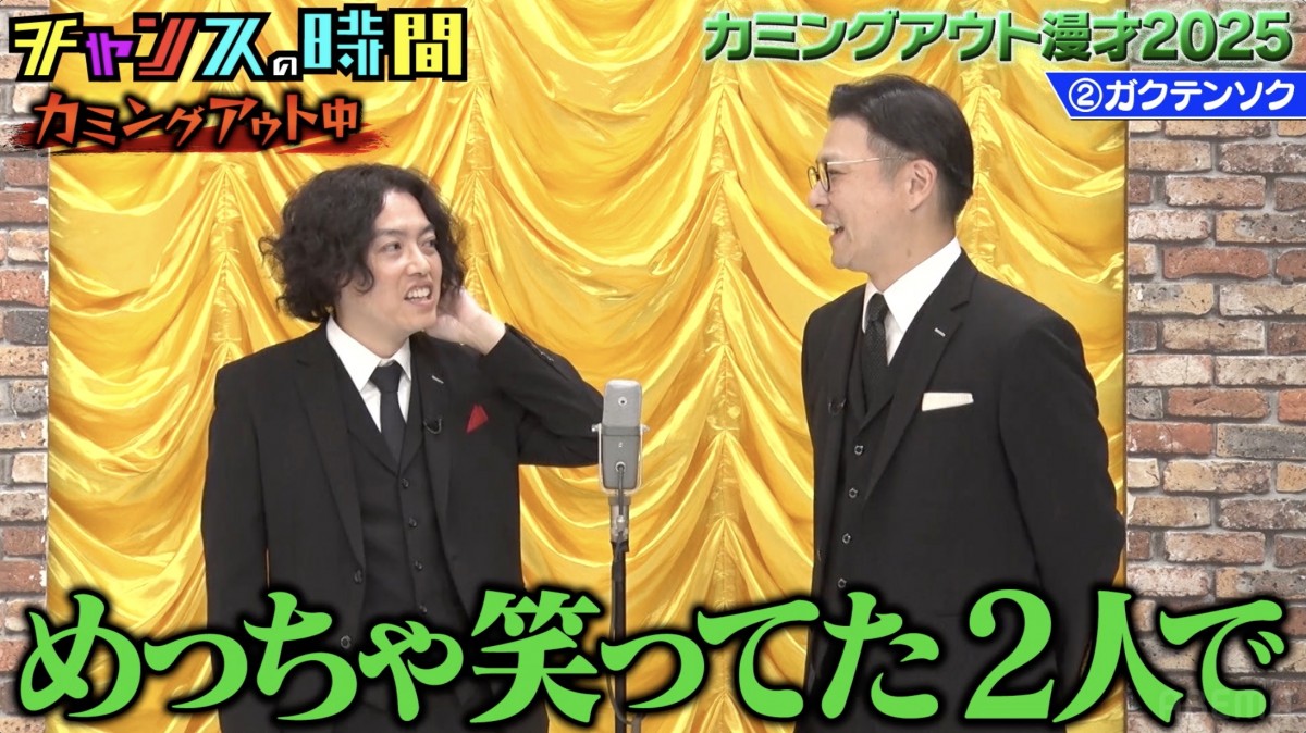 『M-1』芸人、人気女性タレントから2度も借金したと告白