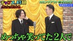 5日放送の『チャンスの時間』より