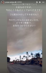 ロサンゼルス在住のゆりやんレトリィバァ　現地から無事を報告　※「ゆりやんレトリィバァ」インスタグラム