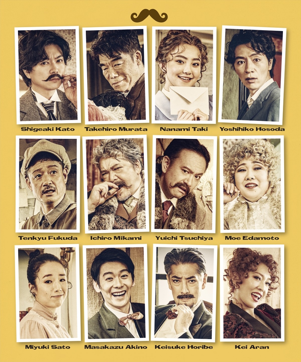 加藤シゲアキ主演、「エドモン～『シラノ・ド・ベルジュラック』を書いた男～」再演決定