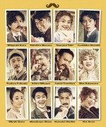 「エドモン～『シラノ・ド・ベルジュラック』を書いた男～」に出演する（上段左から）加藤シゲアキ、村田雄浩、瀧七海、細田善彦、（中段左から）福田転球、三上市朗、土屋佑壱、枝元萌、（下段左から）佐藤みゆき、阿岐之将一、堀部圭壱、安蘭けい