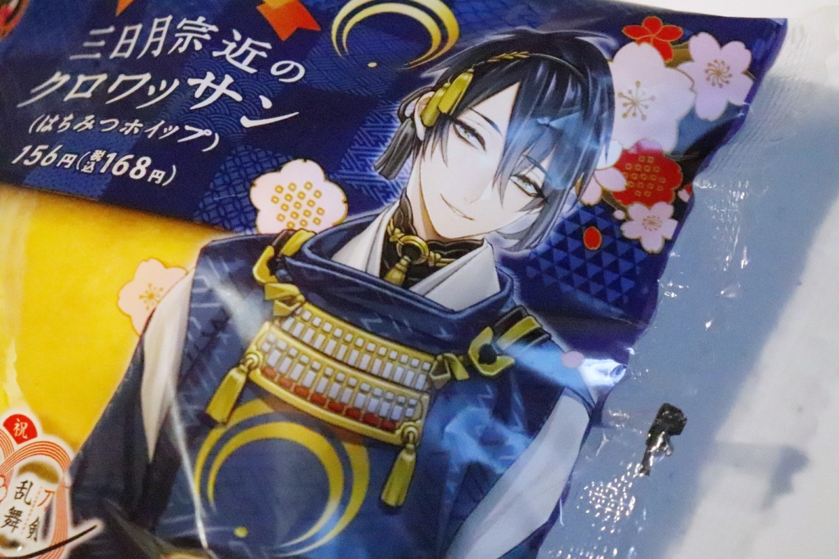 ファミマ『刀剣乱舞』実物＿202501