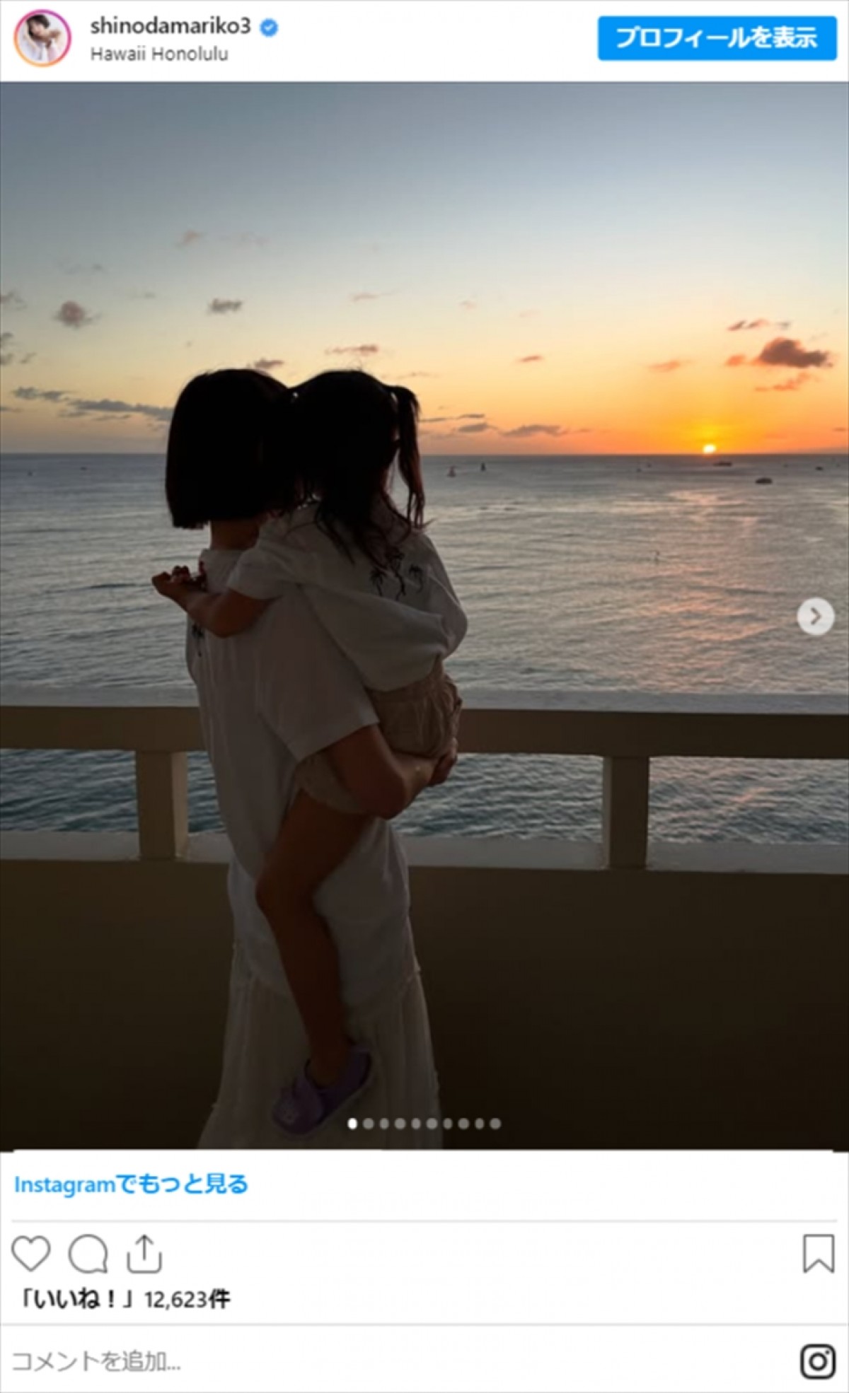 篠田麻里子、4歳娘の投稿に衝撃「もうこんなに大きいの!?」「可愛いすぎる」