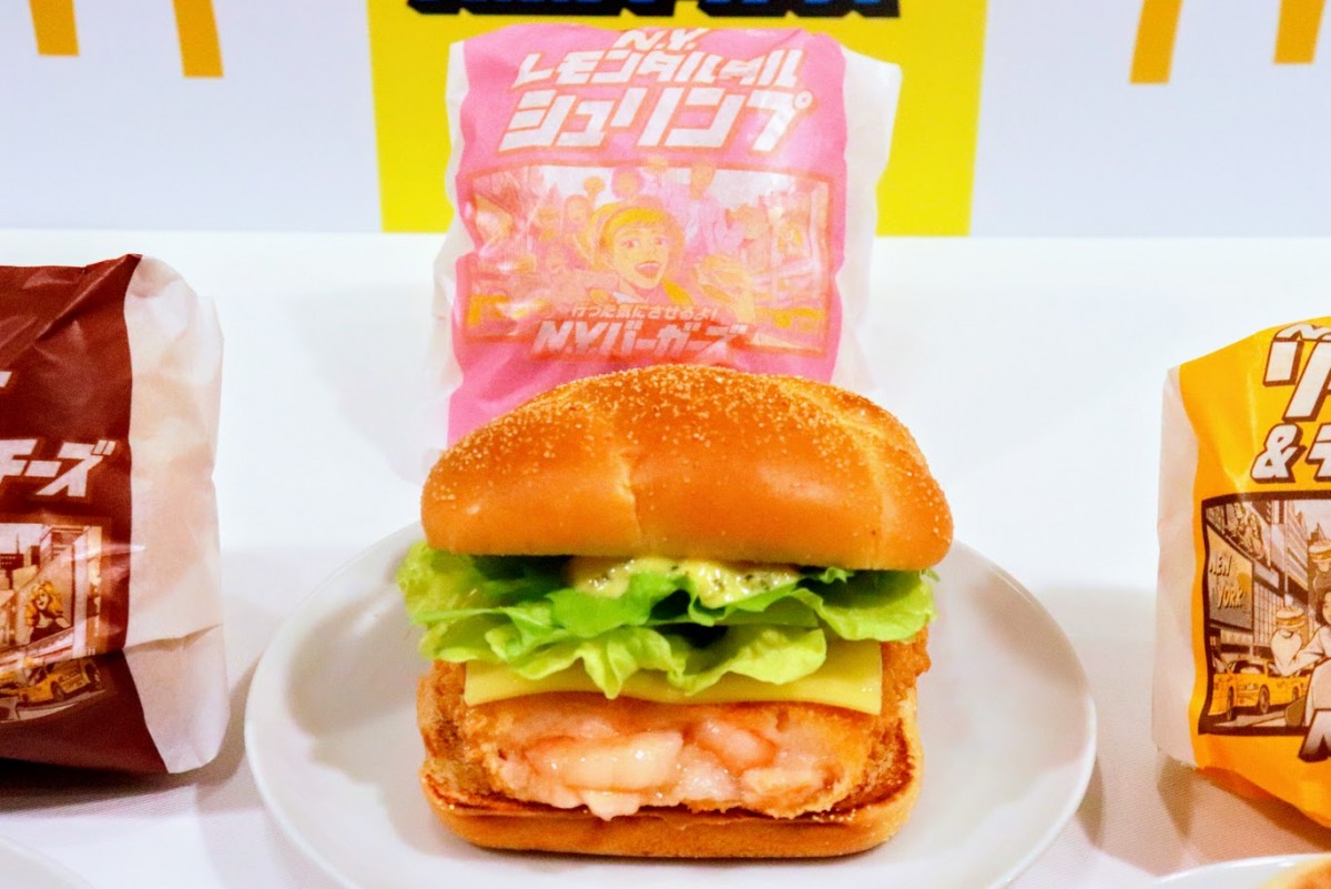 202450131 マクドナルド「N．Y．バーガーズ」