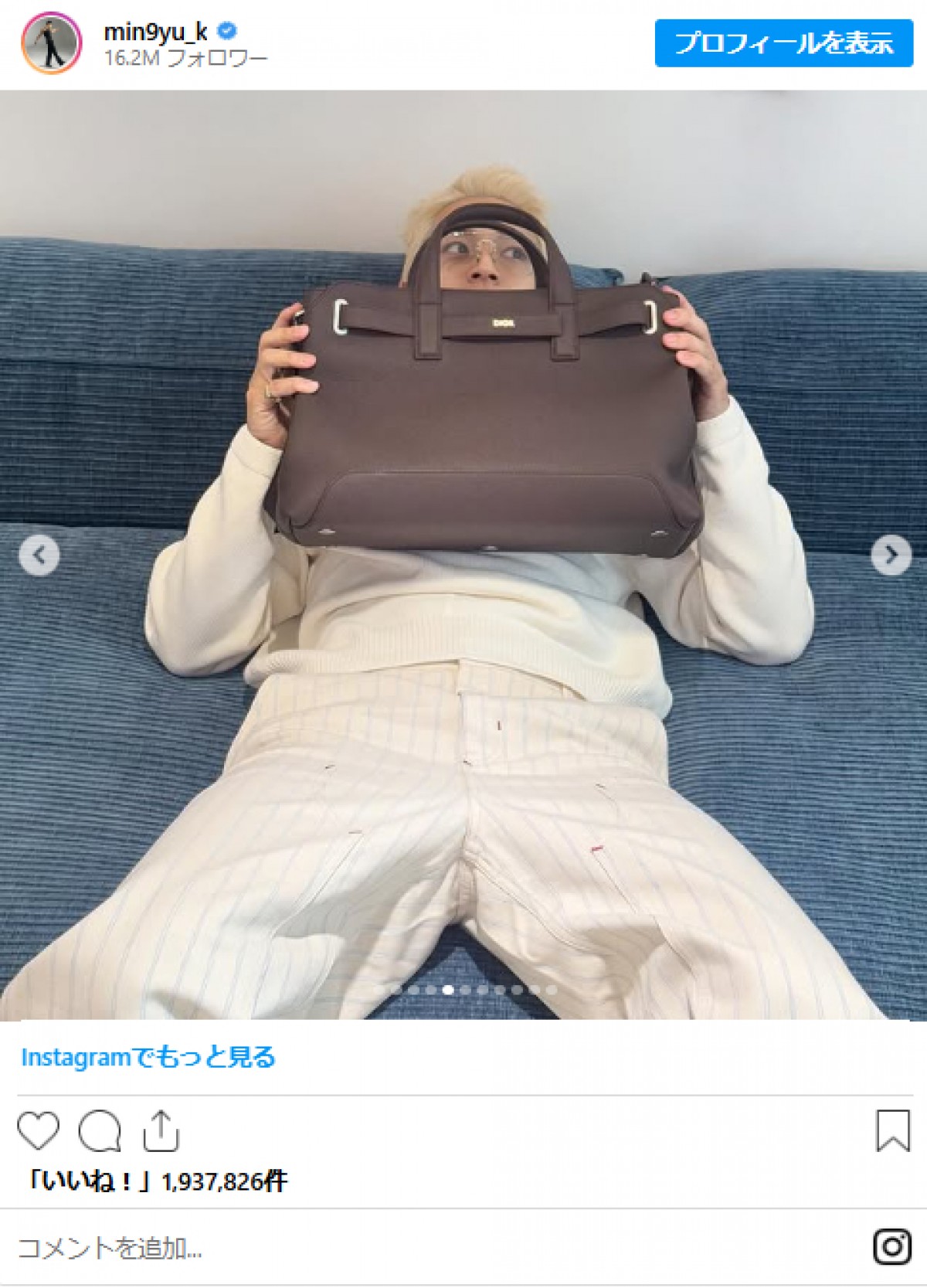 20250124 ミンギュが金髪