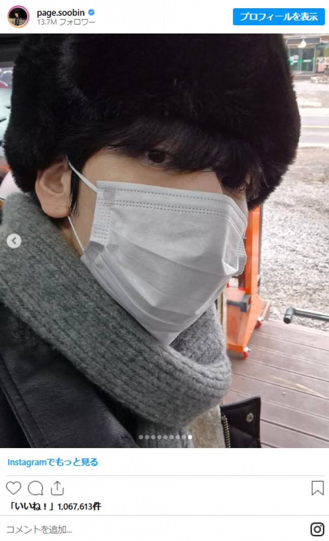 写真）TXT スビン、“彼氏感”あふれるゲレンデショットにファンもん絶