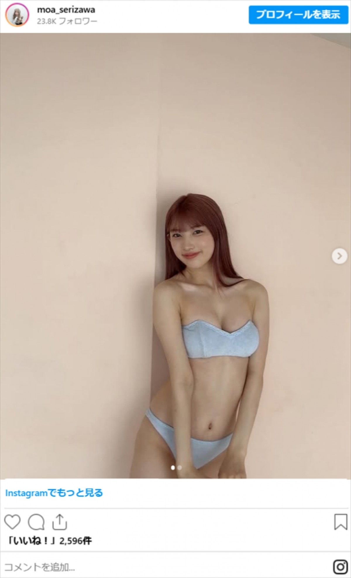 後藤真希の「そっくり」美人姪19歳、アイドル衣装でダンス披露「マジで可愛い」　グラビアも話題