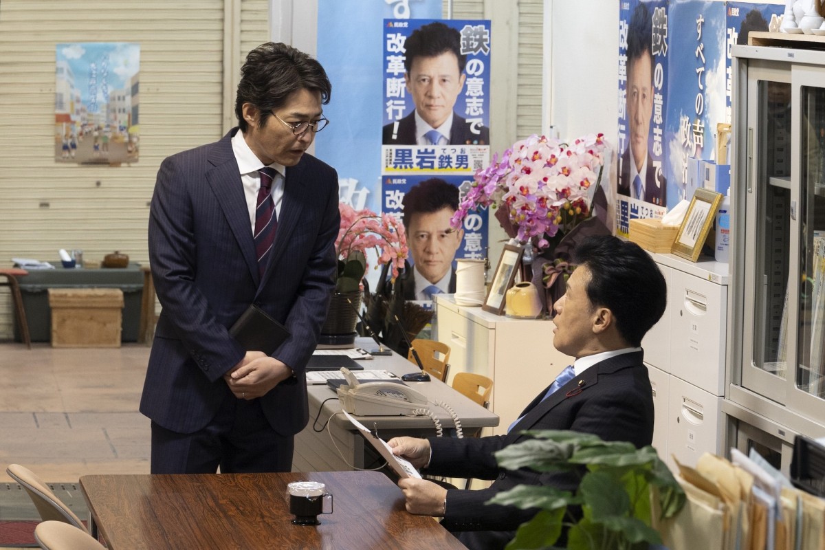 『日本一の最低男』“都”冨永愛、“ひまり”増田梨沙を抱きしめ「風にはなれる」　ネット涙「温かいよこのドラマ」