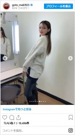 後藤真希、ミニスカートのかわいい私服ショットを披露　※「後藤真希」インスタグラム