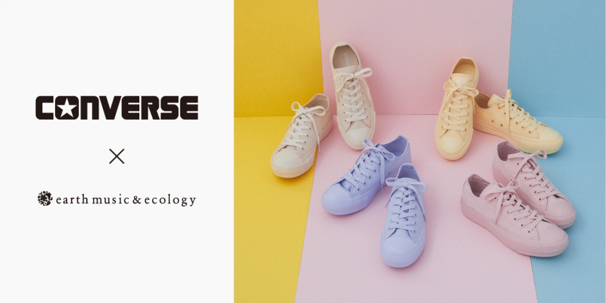 「CONVERSE」×「earth music＆ecology」がコラボ！　春らしいカラーのスニーカーが登場
