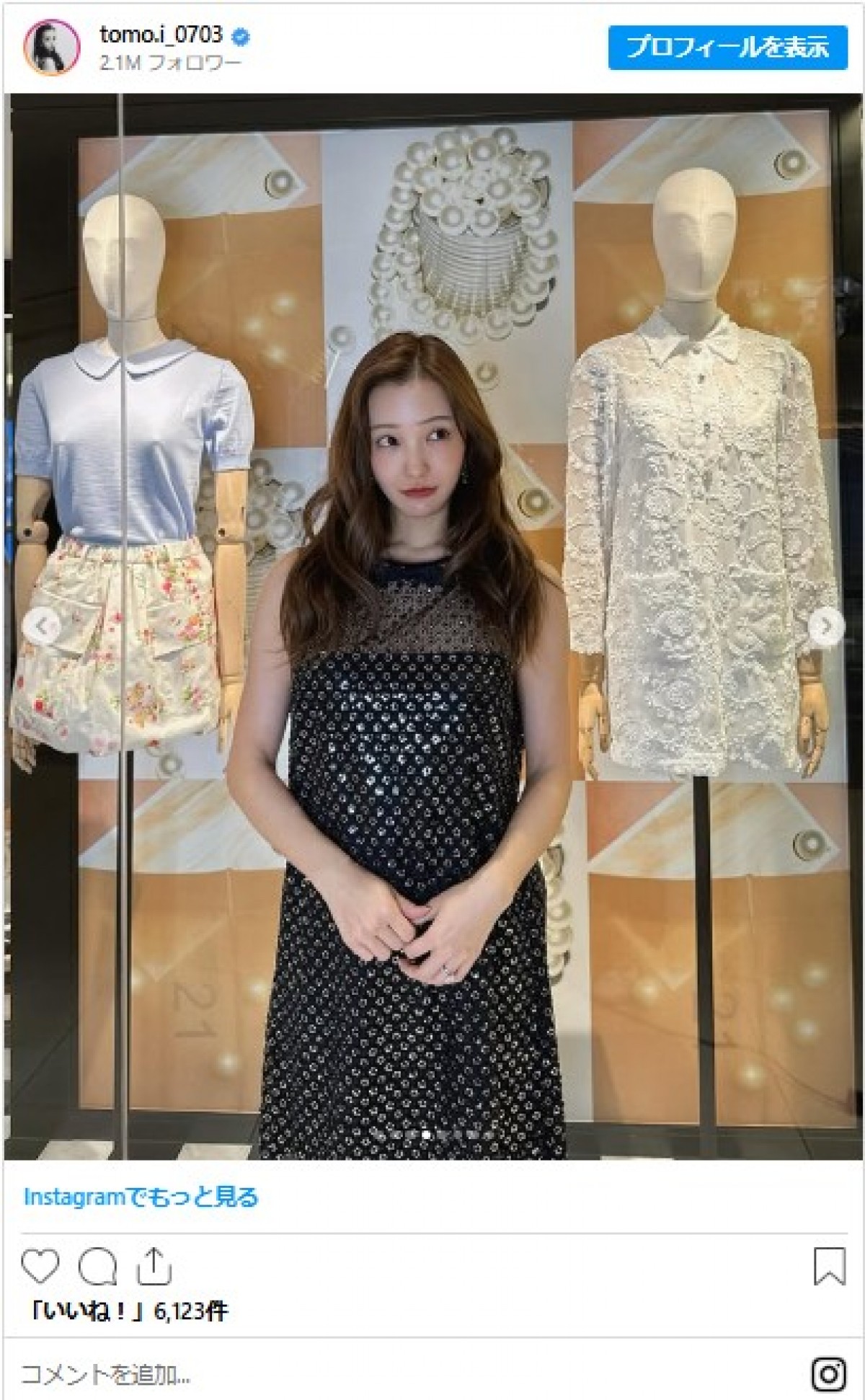 “別人級”に激変した大島優子も　AKB48元祖“神7”の「現在地」振り返り