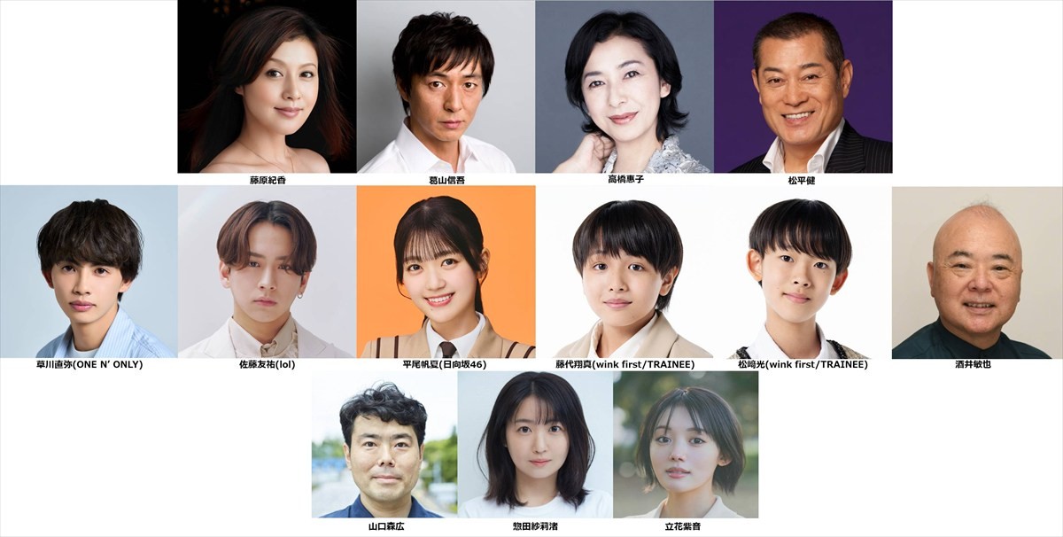 『サザエさん』が再び舞台に！　藤原紀香、松平健ら再集結　新キャストに草川直弥＆佐藤友祐＆平尾帆夏ら