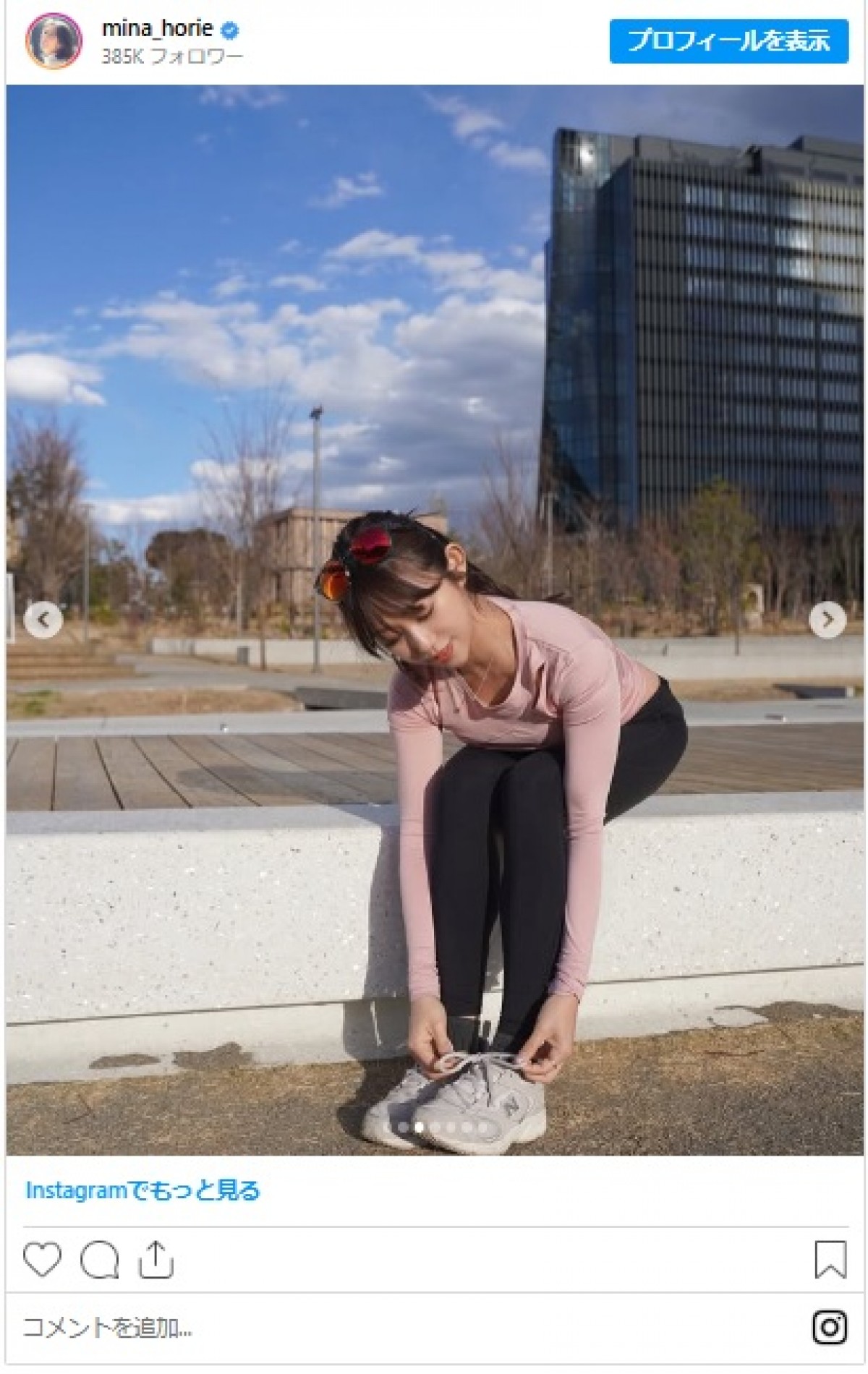 日本一強い美人アナ、スポーツウェア姿が美しすぎ「ゴージャス」「STYLE抜群美女さん」