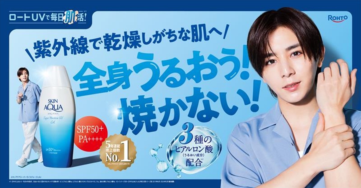 20250226_橋本環奈山田涼介
