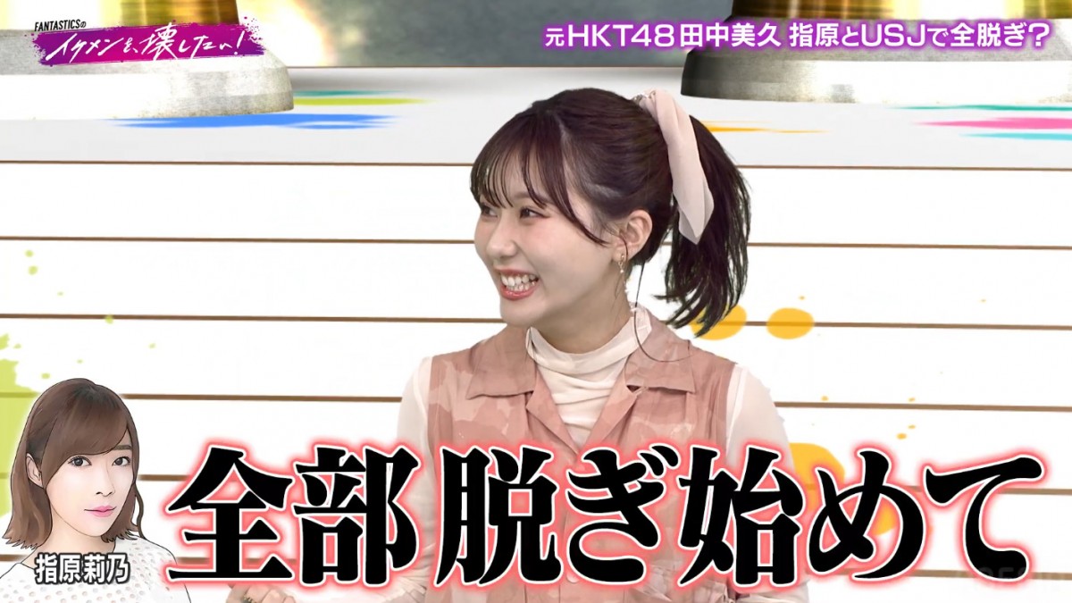 “令和のグラビアクイーン”田中美久、アイドル時代は「胸を小さく見せていた」理由に驚き