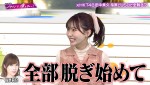 『FANTASTICSのイケメンを、壊したい！』第4話より