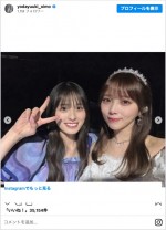 サプライズ出演した大園桃子（左）と乃木坂46を卒業した与田祐希（右）　※「与田祐希」インスタグラム