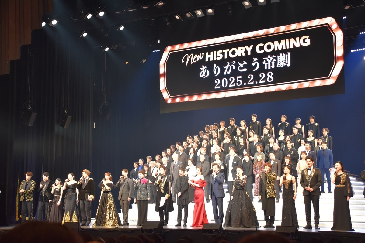 堂本光一「ここにいられるだけで光栄」　帝国劇場フィナーレに北大路欣也、鹿賀丈史ら歴代出演者が大集結