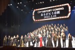 帝国劇場大千穐楽の様子