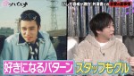 『愛のハイエナ season3』#4より