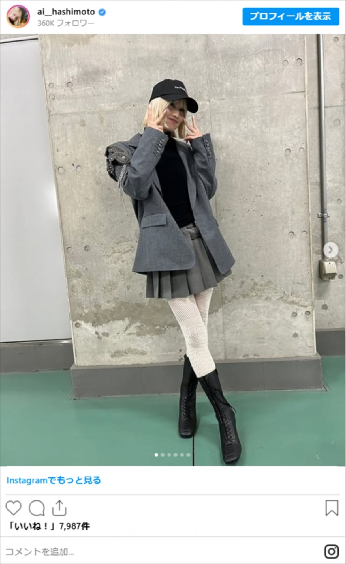 激変話題の人気女優29歳、ミニスカ投稿に衝撃「スタイル抜群」「KPOPアイドルみたい」