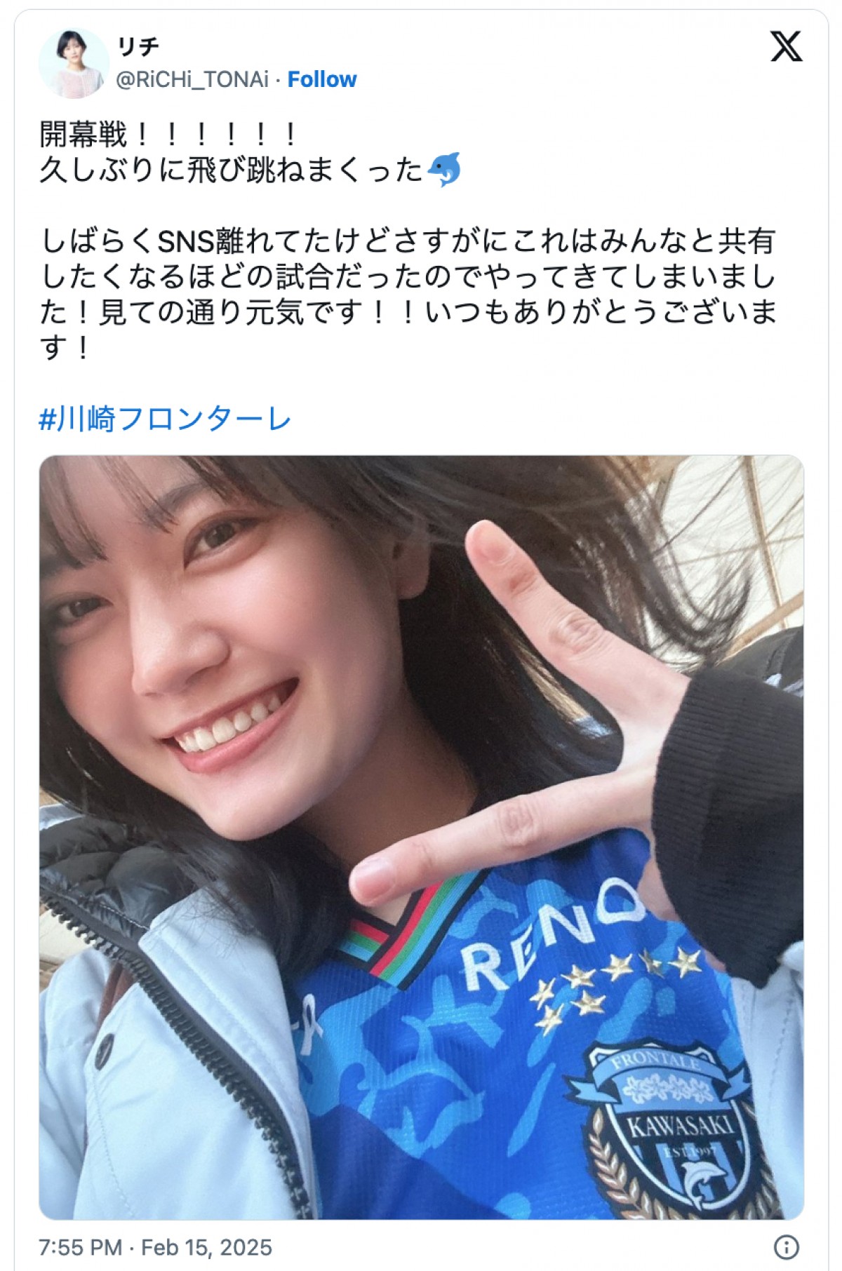 「めちゃくちゃかわいくなってる？！」クロちゃんの“元カノ”、約1ヵ月ぶりSNS更新