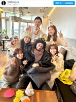 清原翔、佐藤栞里らに囲まれる近影　※「清原翔」インスタグラム
