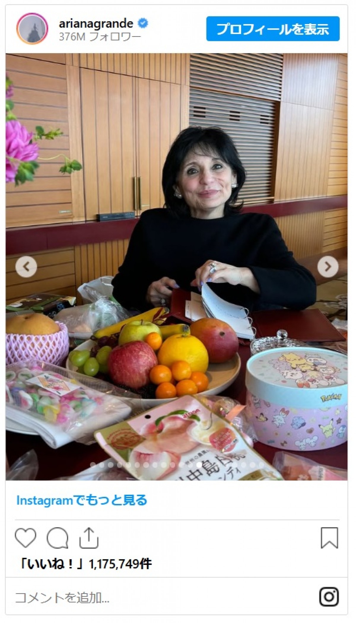 来日のアリアナ・グランデ、日本語メッセージとともに写真を大量投下「とうきょうだいすき！」