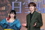 『白雪姫』プレミアム吹替版ジョナサン役声優お披露目イベントの様子