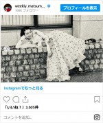 マネージャーが松本穂香のかわいいオフショットを公開　※「松本穂香マネージャー」インスタグラム