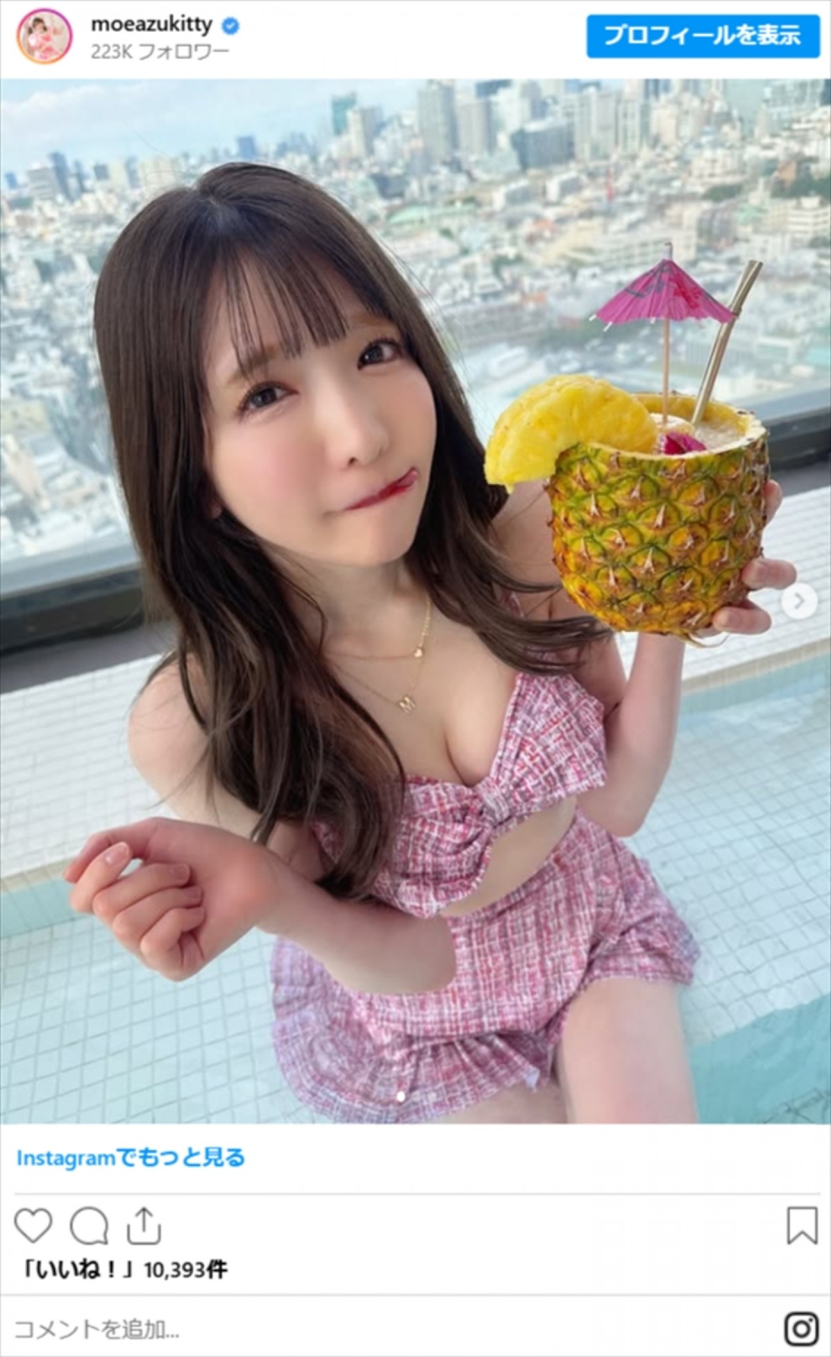 水着姿が話題・もえあず、ラーメン食べ放題で「ぜんぶ食べ尽くしちゃった」　ネット衝撃「凄すぎる」