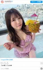 もえあず、過去ショット　※「もえあず」インスタグラム