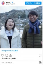 清水希容、かわいいオフショットに反響集まる　※「清水希容」インスタグラム