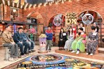2月13日放送の『ダウンタウンDX』より