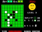 『アーケードアーカイブス オセロ』スクリーンショット