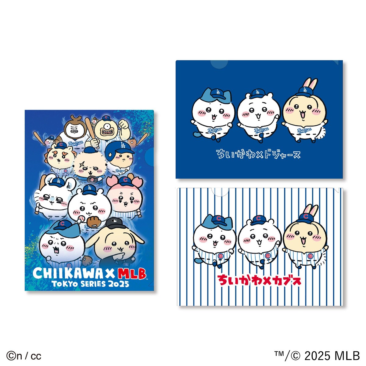 20250225 ちいかわ×「MLB TOKYO SERIES」