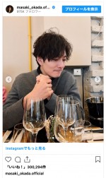 岡田将生、パリでのオフショット＆高畑充希との2ショットを公開　※「岡田将生」インスタグラム